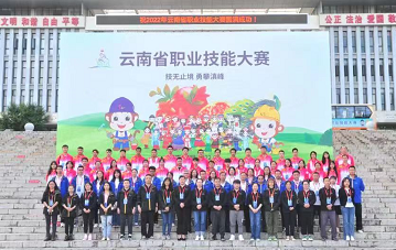 花艺和平面设计技术竞赛项目闪亮登场 2022年云南省职业技能大赛