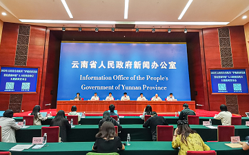 环球在线直播:  云南省公安机关“护航经济发展 优化营商环境”5.15经侦宣传日主题新闻发布会在昆举行