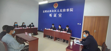 环球在线直播: “4+1”工作法化矛盾 公开听证增质效