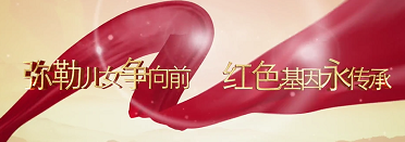 环球在线直播: 【双拥主题公益微视频】《弥勒儿女争向前 红色基因永传承》