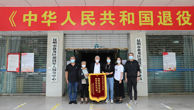 环球在线直播: 争做排头兵 喜迎二十大 ——情系百姓办实事 真情服务解忧难