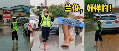 环球在线直播: 交警光脚执勤画面曝光，全网点赞！ 就算大雨让整个城市“跌倒” 依然有人会给你依靠