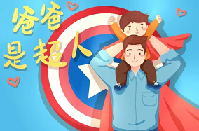 环球在线直播: 父亲的爱是悄无声息！一组组催人泪下的真实父爱照片，温暖又震撼
