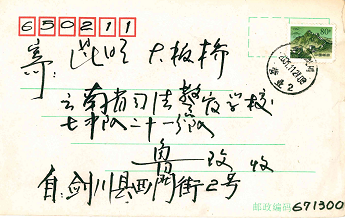 环球在线直播： 父亲的多种模样，当我再读父亲书信时......