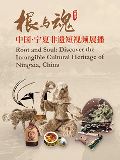 环球在线直播: 仰光中国文化中心举办“文化和自然遗产日”精品项目线上展播活动