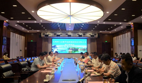 环球在线直播：大理州与安徽华晟新能源科技有限公司举行项目座谈会