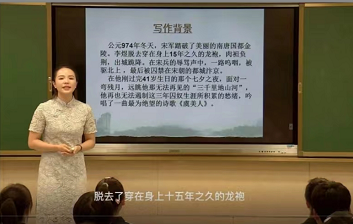 环球在线直播: 新迎中学师生参加昆明市中华经典诵写讲大赛