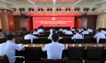 环球在线直播: 云南省公安厅水上巡逻总队党支部书记暨党务工作者能力提升培训开班
