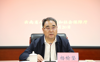 环球在线直播：全省人社系统 2022 年半年工作推进会议召开