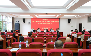 环球在线直播：云南省人力资源和社会保障厅启动 “千名专家下基层•助力乡村振兴三年行动计划”