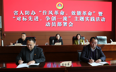 环球在线直播：云南省人民防空办公室积极践行 作风革命见实效