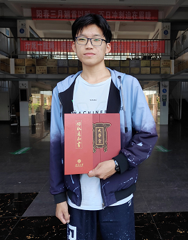 环球在线直播：禄劝县一中学子夏威圆梦北京大学