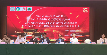 环球在线直播：10年踔厉奋进运动医学科高质发展处于国内先进省内领先水平
