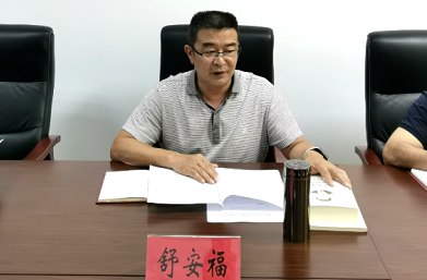 环球在线直播：红河州退役军人事务局组织党组理论学习中心组第六次集中学习活动