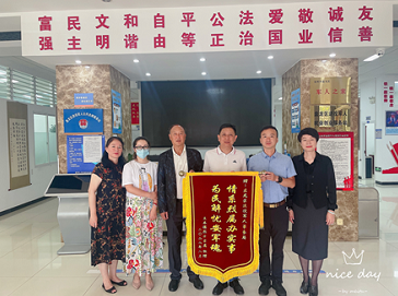 环球在线直播:  烈士“归队”魂安息 家属致谢送锦旗