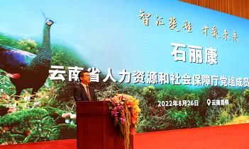 环球在线直播: 楚雄州2022年招才入楚推介招聘会在昆举办