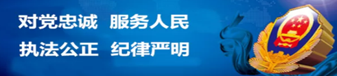 环球在线直播: 持续提升检察队伍素能 西山检察院检察理论研究创佳绩