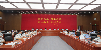 环球在线直播: 云南省公安厅部署夏季治安打击整治“百日行动”攻坚阶段任务