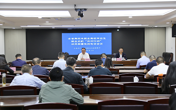 环球在线直播:  云南省部署开展离校未就业高校毕业生 就业启航“百日行动”