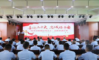 环球在线直播: 云南省公安厅水上巡逻总队举办 “喜迎二十大 忠诚保平安——我身边的湄公河卫士”主题演讲比赛