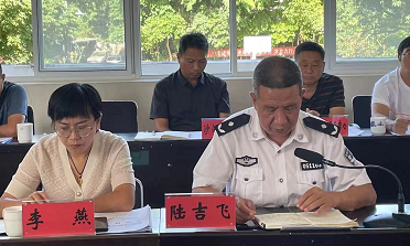 环球在线直播：“临沧公安党旗红”—主动述职听评议 围绕整改促提升