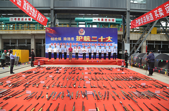 云南公安集中销毁非法枪支2.7万支 管制刀具1.6万把
