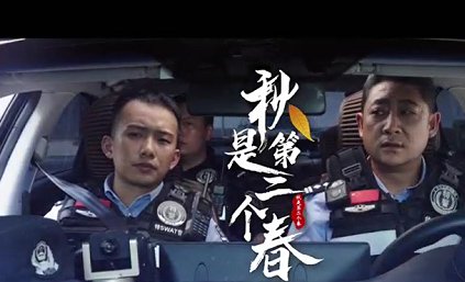 一辆特警巡逻车上的警察师徒