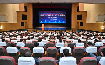 云南省启动“百名技师进产业”主题活动——千名企业技能人才与“大国工匠”“面对面”