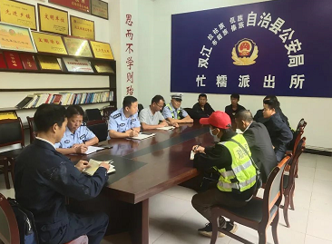 双江公安：强组织、抓培训、提素质全面 推动道路交通安全“两站两员”建设 标准化和规范化