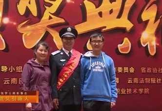 致敬! 唐院长获云南省“人民满意的公务员”，妻子替他受领荣誉
