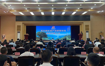 2022年中国临沧凤庆红茶节暨凤庆茶马文化周正式启航