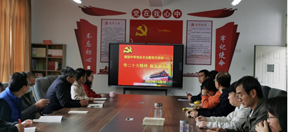 新迎中学师生集中收看党的二十大开幕式