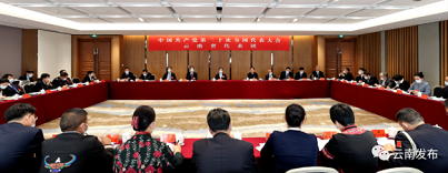 云南省代表团继续讨论党的二十大报告 郭声琨参加讨论 王宁主持 王予波石玉钢参加