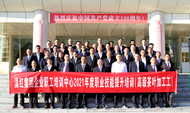 党风育人才，廉洁塑团队
