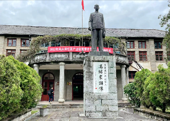 传承滇红茶制作技艺，赓续红色血脉 我们一直在行动