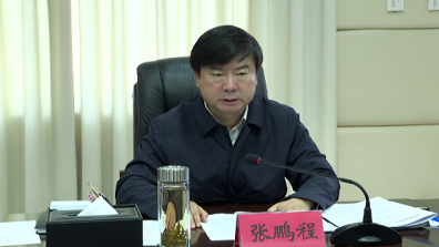 中共石屏县委常委领导班子召开异龙湖“湖泊革命”攻坚战专题民主生活会