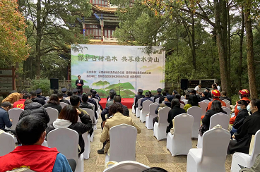 保护古树名木  共享绿水青山 ———2022年云南省古树名木保护科普宣传周活动启动