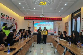 盘龙区鼓楼商会成立志愿者服务中队、扶持实体经济做大做强