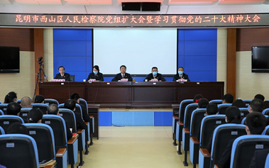 【学习二十大 奋进新征程】锻造堪当重任队伍 凝聚力量再谱新篇