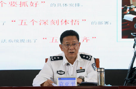 云南省公安厅水上巡逻总队党委书记、 总队长袁亚平同志为全体民警开展 党的二十大精神专题授课