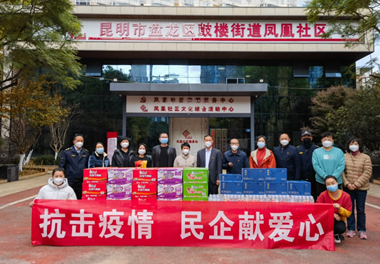 抗击疫情、民企献爱心 --记昆明市浙江商会党总支书记俞可丰