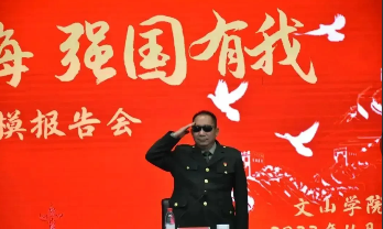 战斗英雄 新中国最美奋斗者