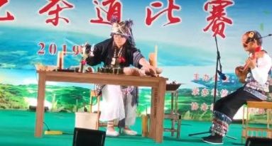 琼英传承布朗族竹筒雷响茶不放松