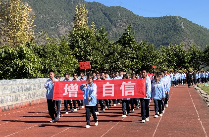 小湾中学举行第十一届冬季运动会暨文化艺术节