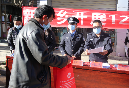 凤庆新华乡：积极开展“宪法宣传周”宣传活动
