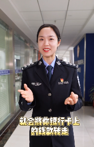 快递包装可千万别乱扔！反诈宣传 刑侦支队