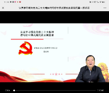 云南省2022年人力资源服务业发展 负责人能力提升线上培训班开班