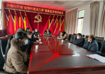 凤庆新华乡：开展“疫情科普进万家”活动