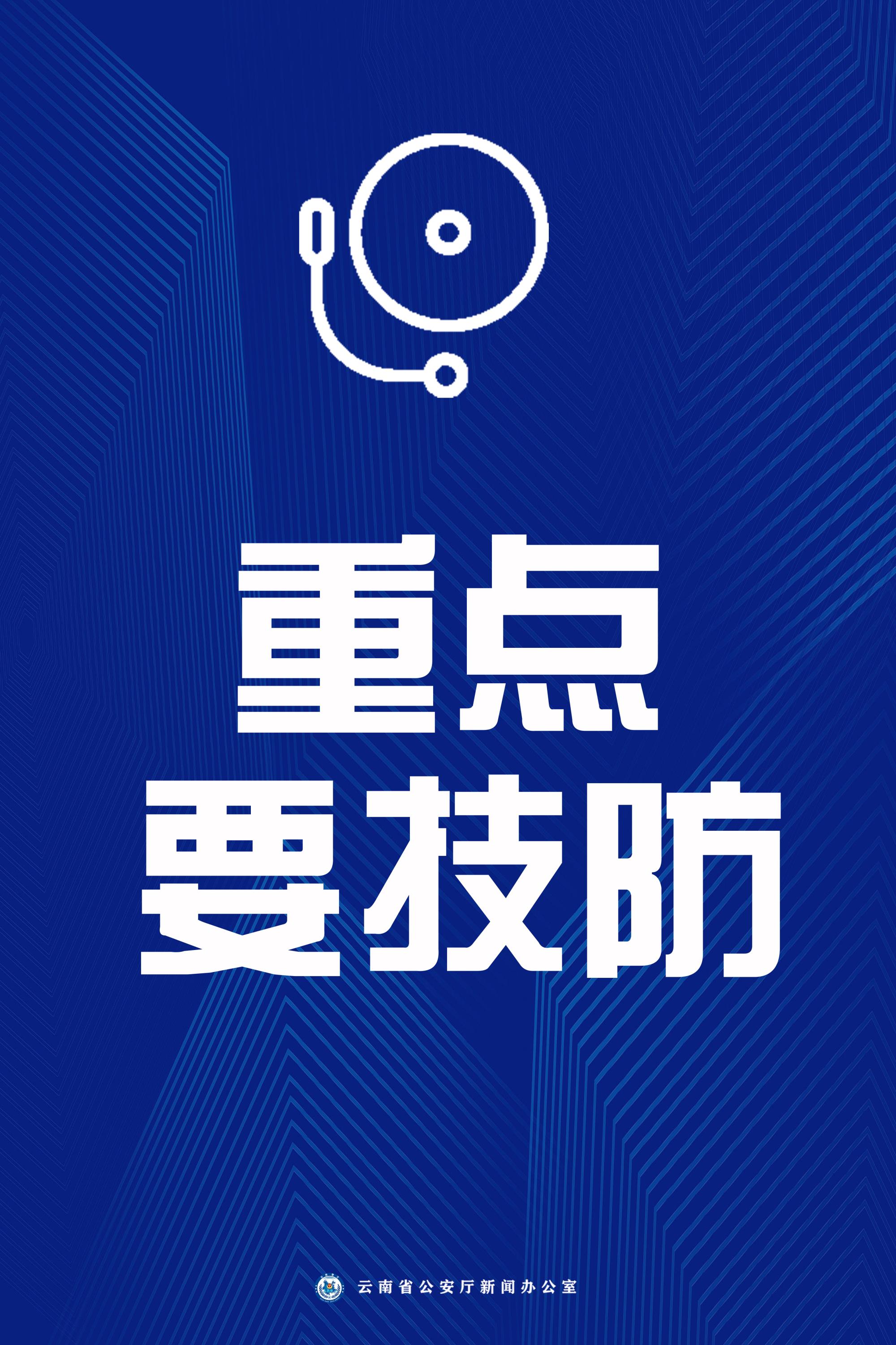 冬季取暖防中毒“九个要”