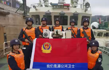 中老缅泰湄公河卫士的新春祝福
